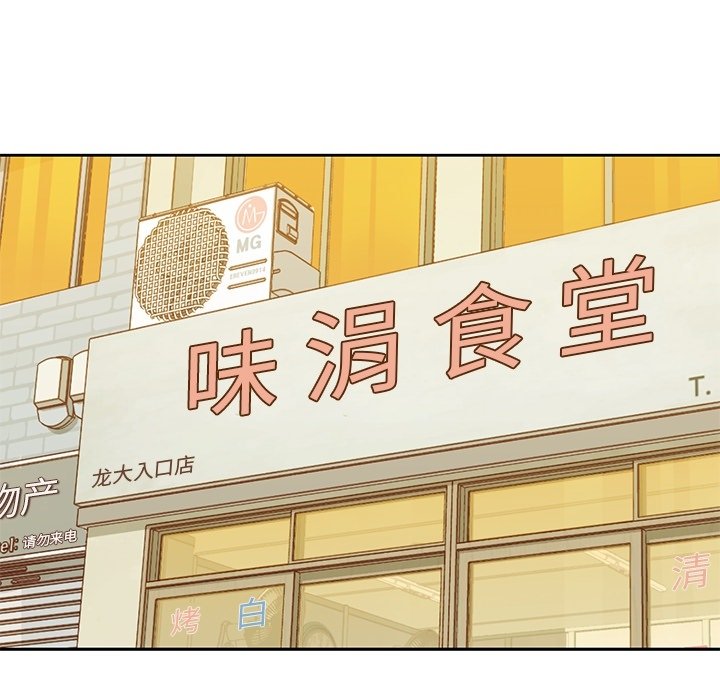 第26話 - 第86张