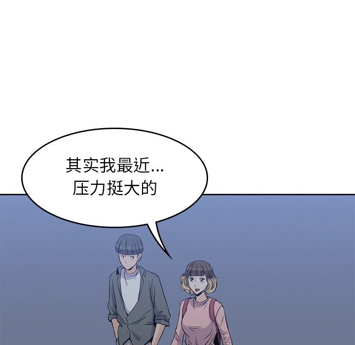 第26話 - 第93张