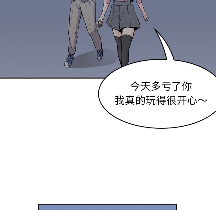 第26話 - 第94张
