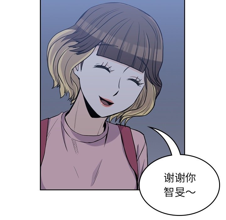 第26話 - 第95张