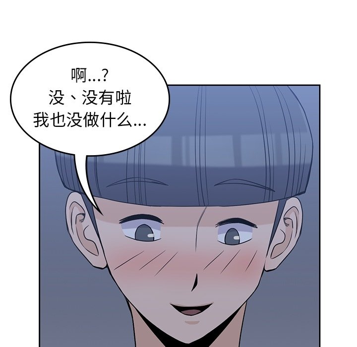 第26話 - 第96张