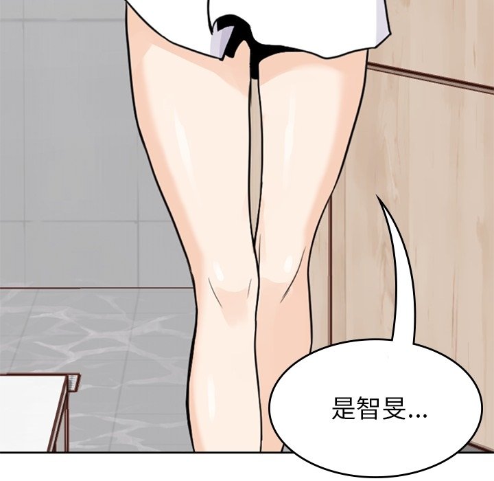 第27話 - 第113张