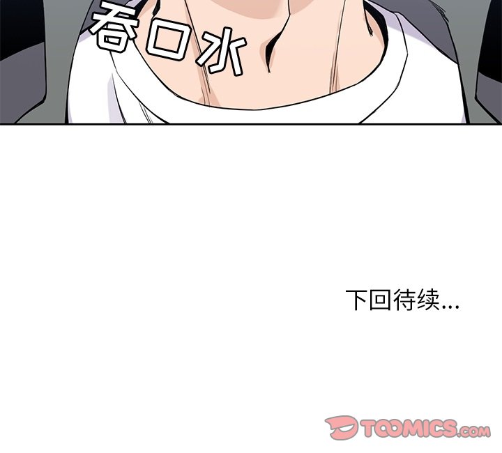 第27話 - 第115张