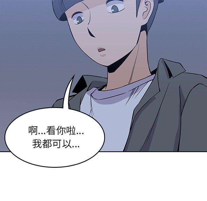 第27話 - 第14张