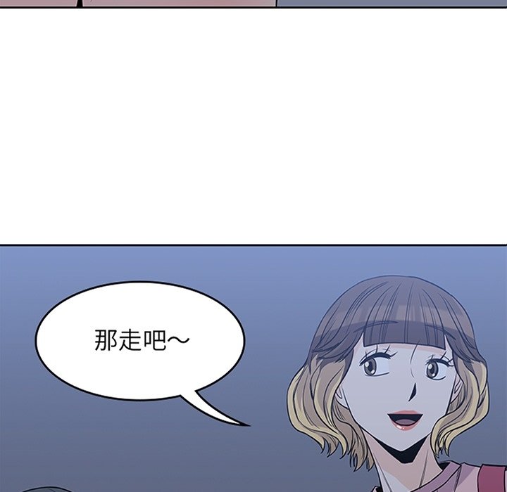 第27話 - 第17张
