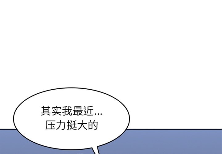 第27話 - 第2张