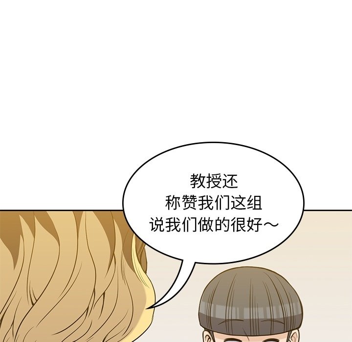 第27話 - 第23张