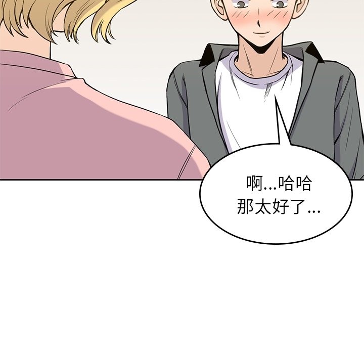 第27話 - 第24张