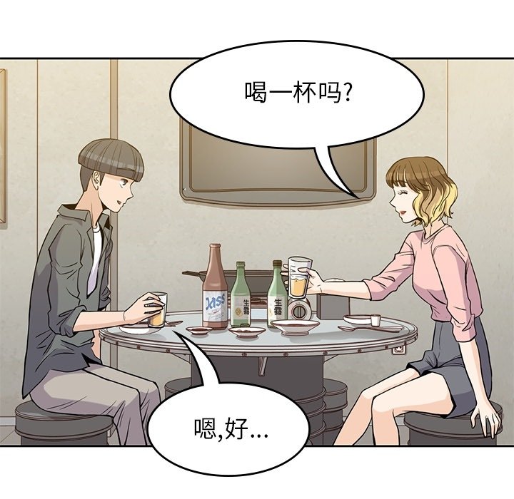 第27話 - 第25张