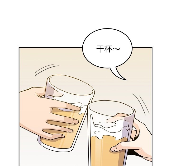 第27話 - 第26张