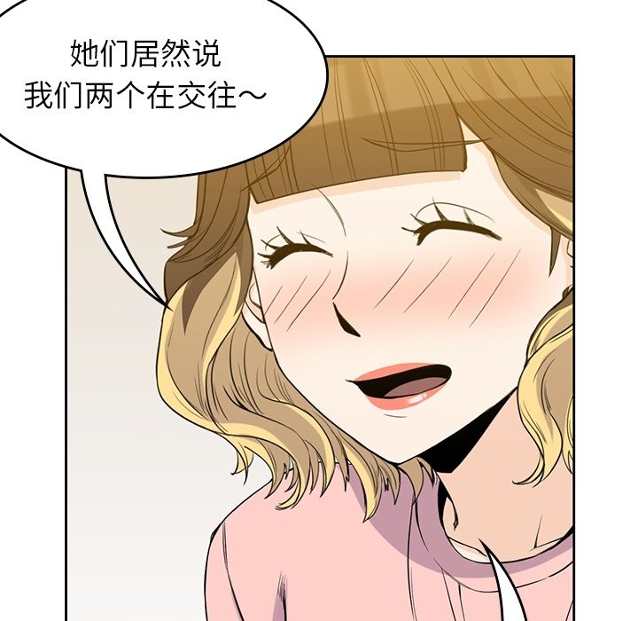 第27話 - 第29张