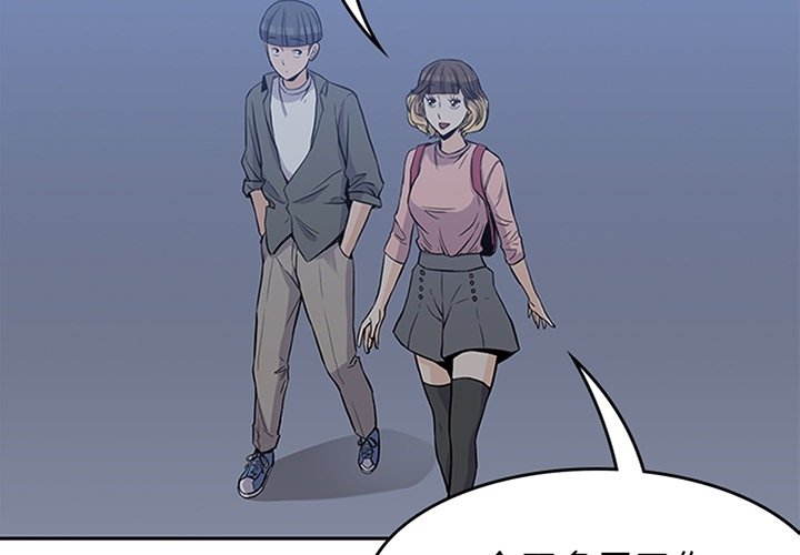 第27話 - 第3张