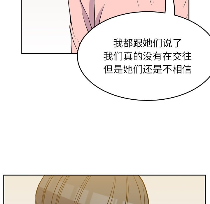 第27話 - 第30张