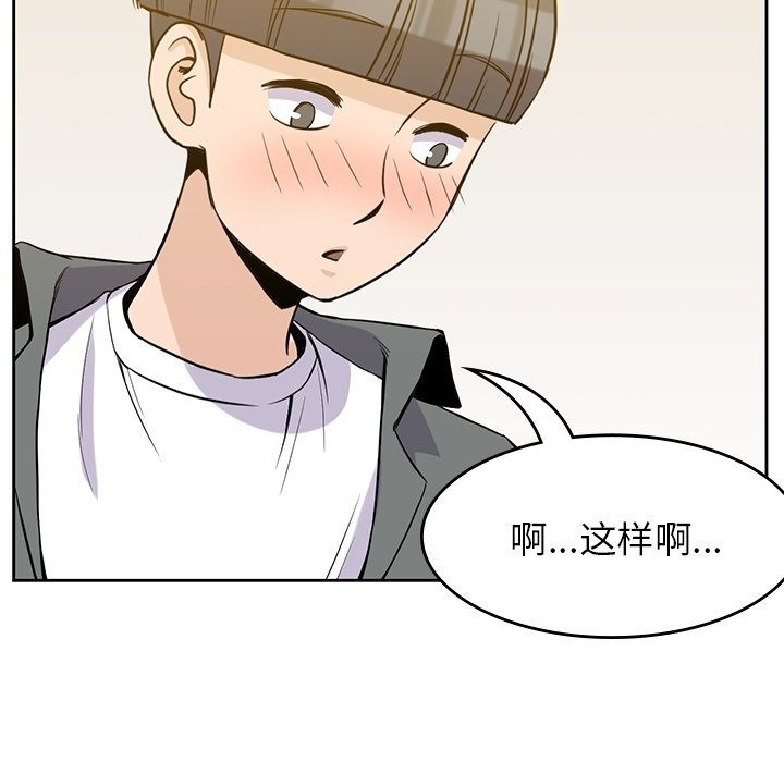 第27話 - 第31张