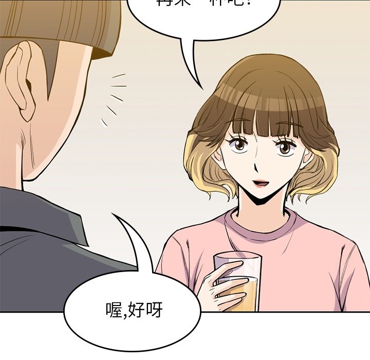第27話 - 第36张