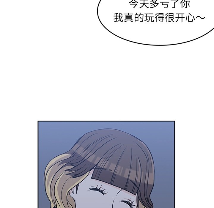第27話 - 第4张