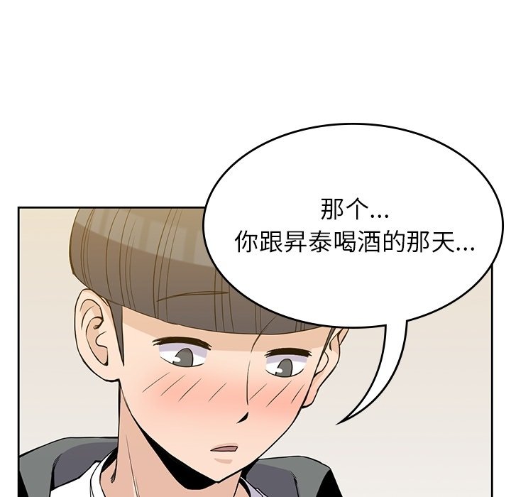 第27話 - 第41张
