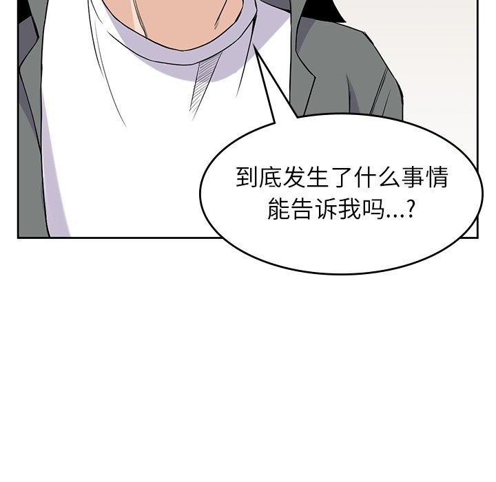第27話 - 第42张