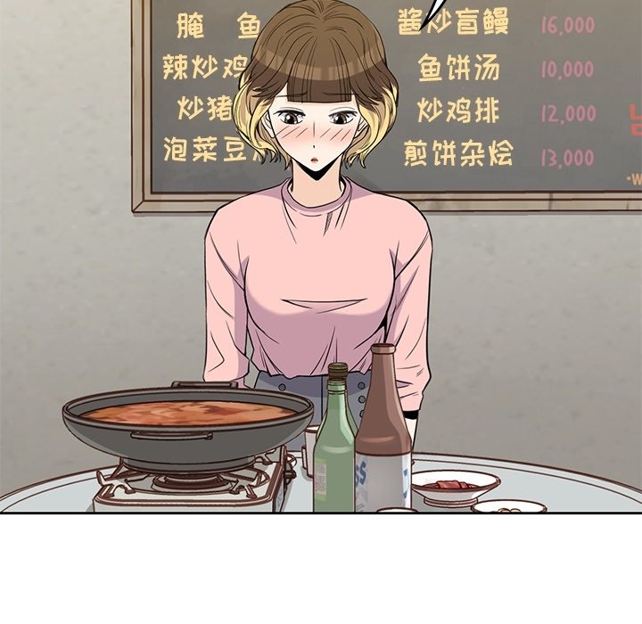 第27話 - 第46张