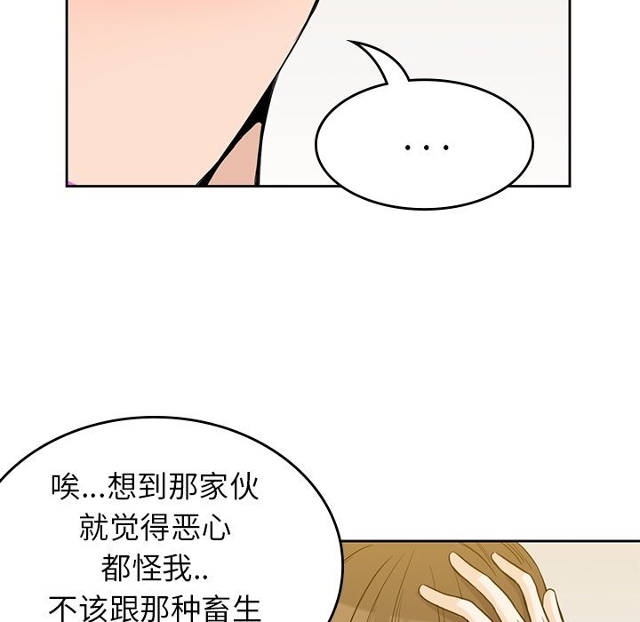 第27話 - 第48张