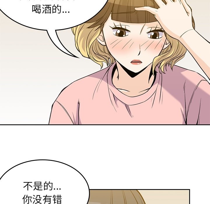 第27話 - 第49张