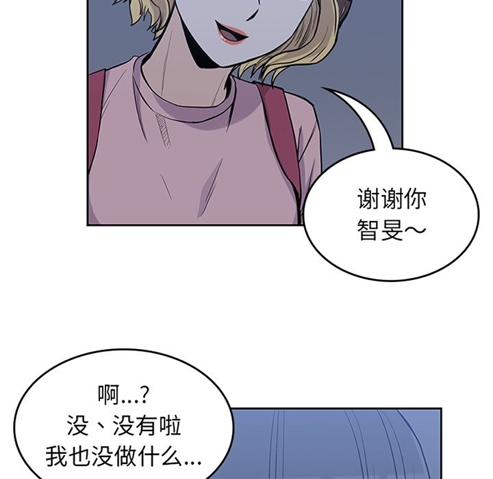第27話 - 第5张
