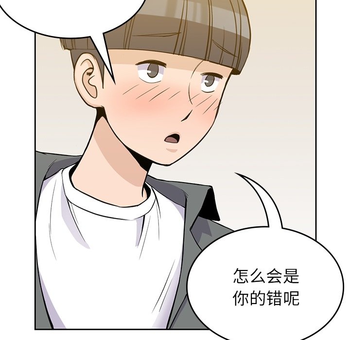 第27話 - 第50张