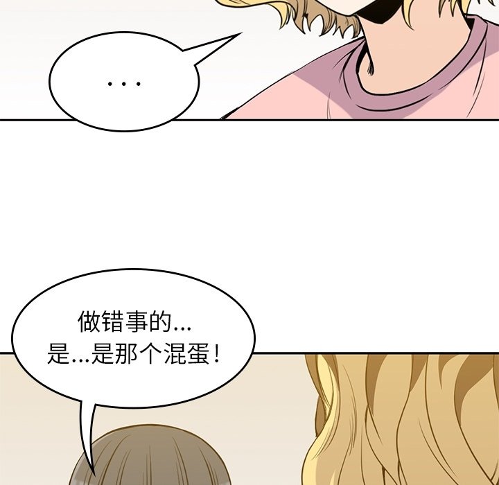 第27話 - 第52张