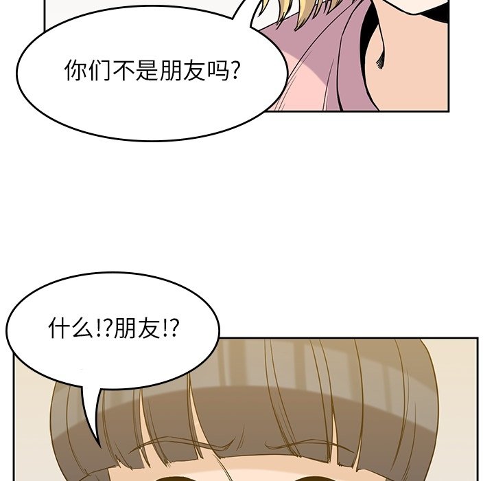 第27話 - 第55张