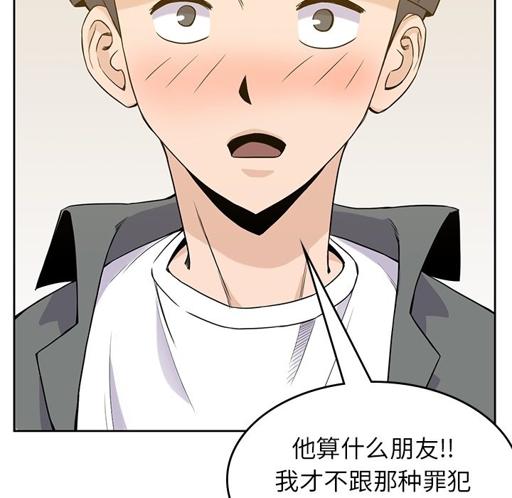 第27話 - 第56张