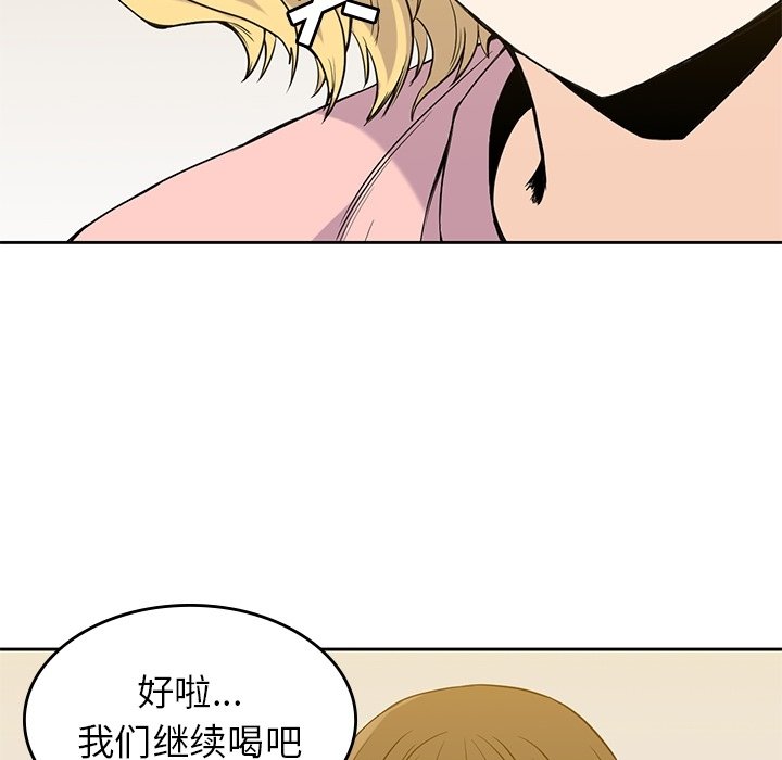第27話 - 第58张