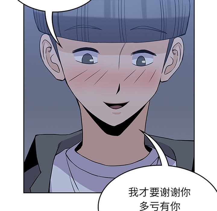 第27話 - 第6张