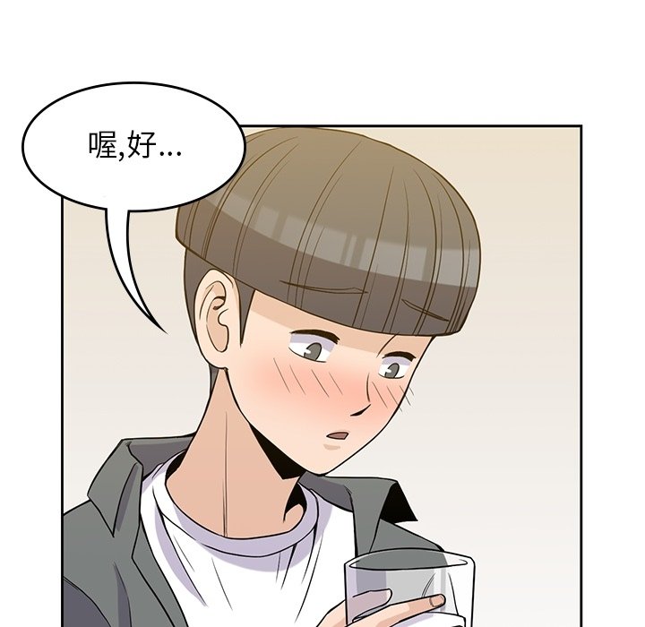 第27話 - 第60张