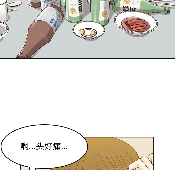 第27話 - 第64张