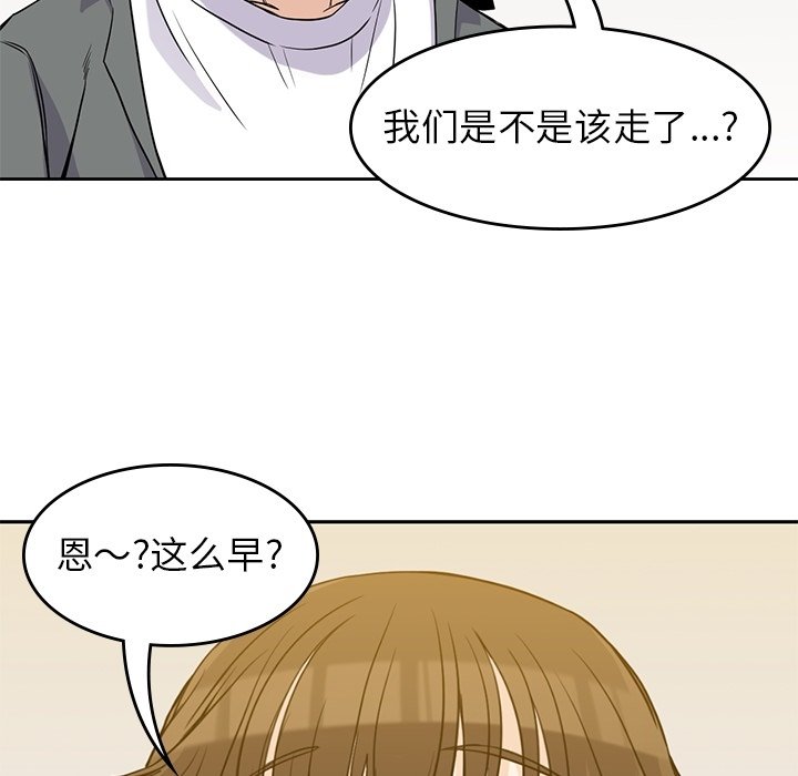 第27話 - 第67张