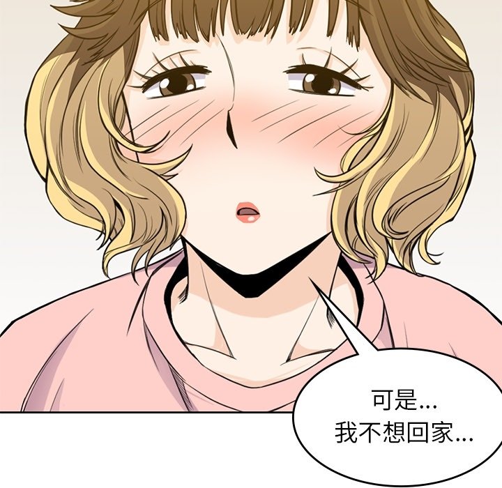 第27話 - 第68张