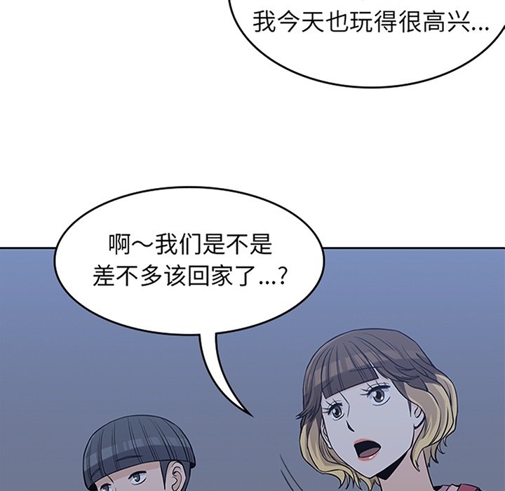 第27話 - 第7张