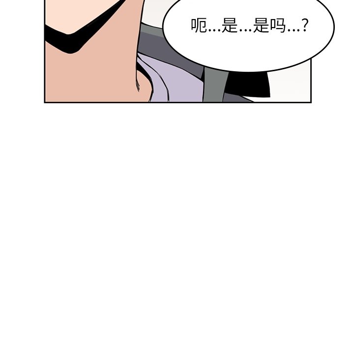 第27話 - 第70张