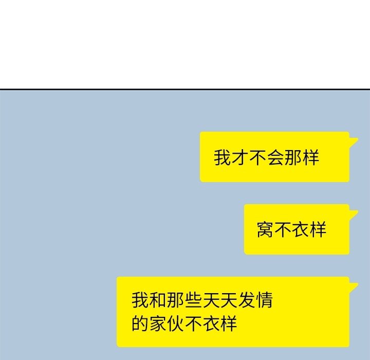 第27話 - 第74张