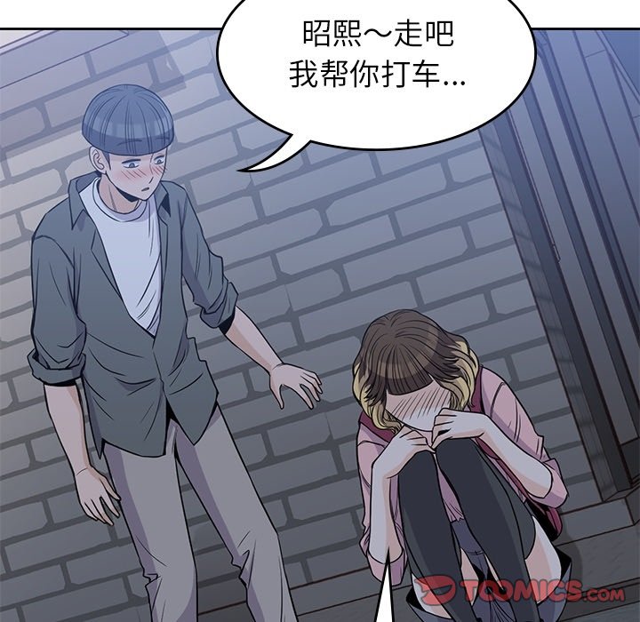 第27話 - 第77张