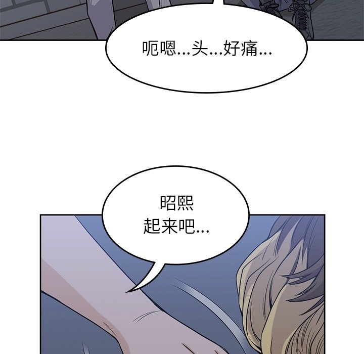 第27話 - 第78张