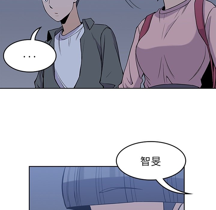 第27話 - 第8张
