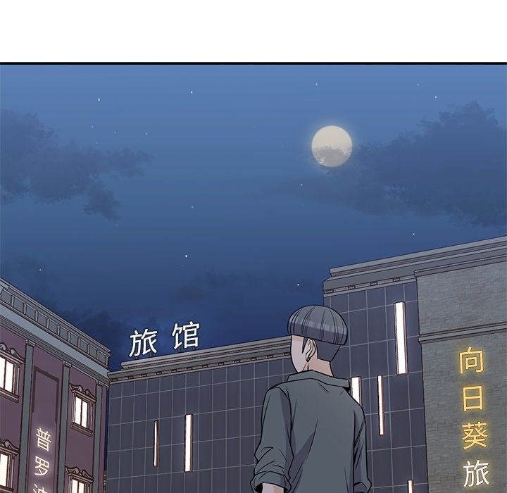 第27話 - 第84张