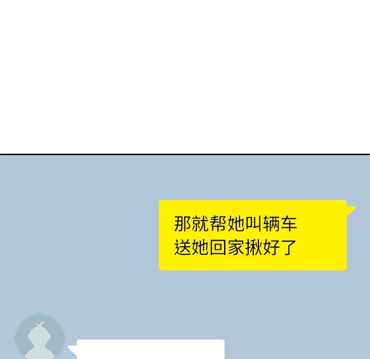 第27話 - 第87张