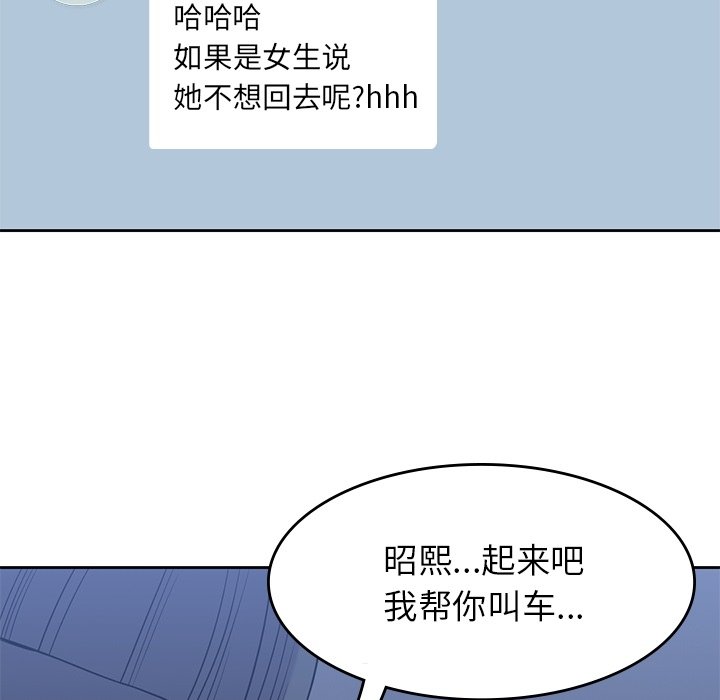 第27話 - 第88张