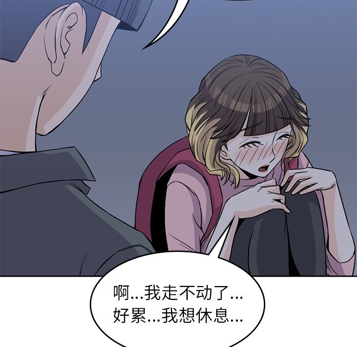 第27話 - 第89张