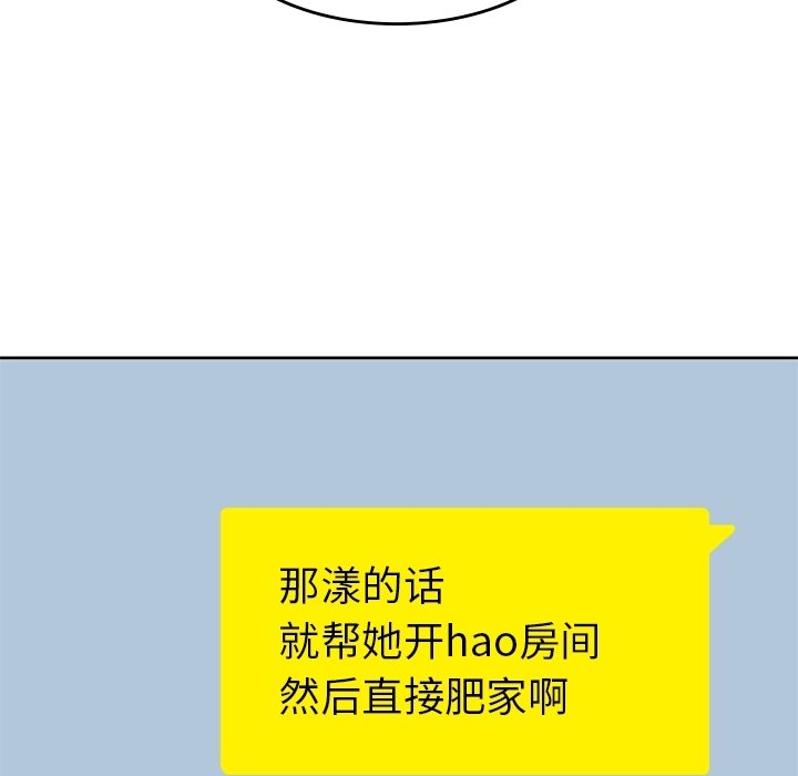 第27話 - 第90张