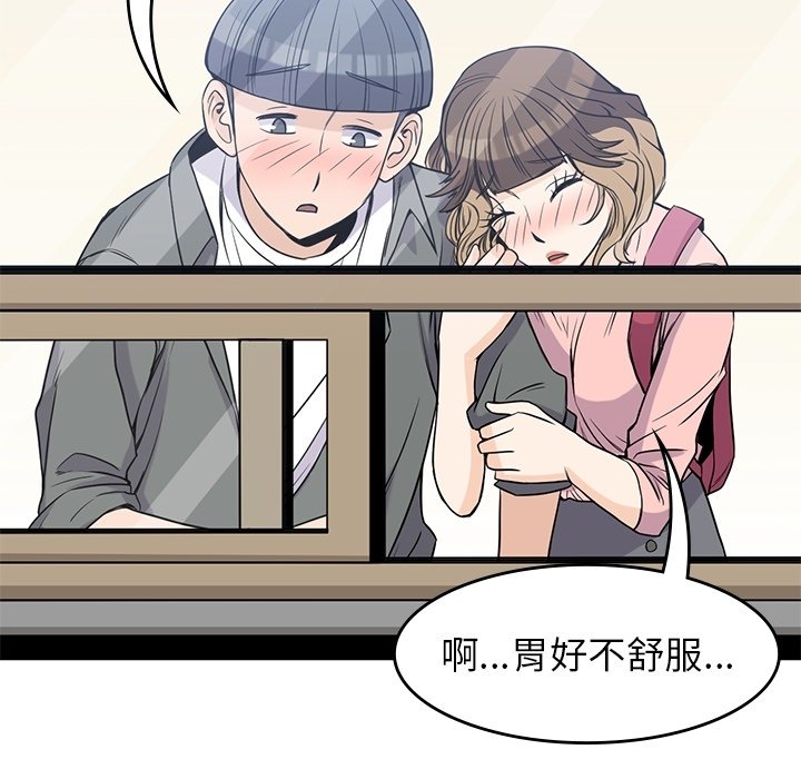 第27話 - 第92张