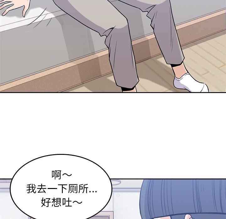第27話 - 第95张