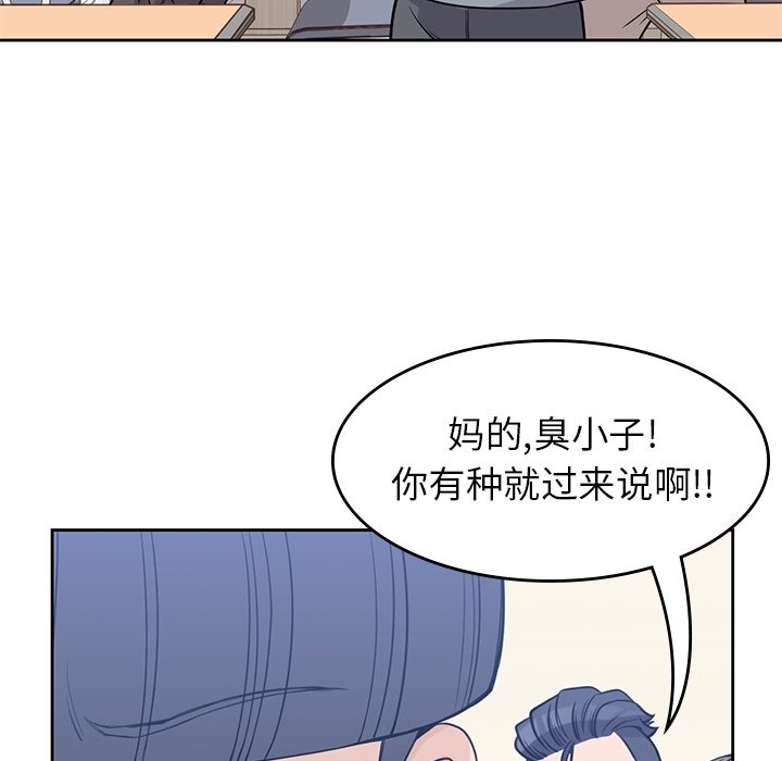 第28話 - 第100张